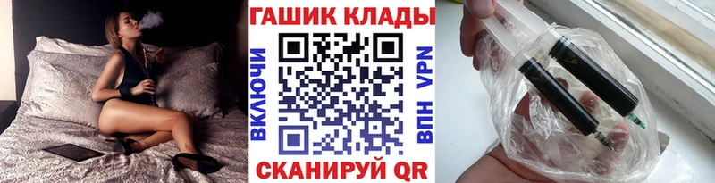 Наркота Александровское Альфа ПВП  Гашиш  МАРИХУАНА  КОКАИН 