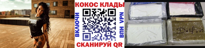 КОКАИН 99%  Александровское 