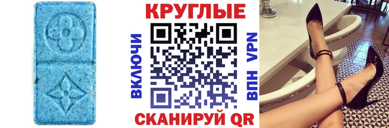 Экстази Дубай  Александровское 