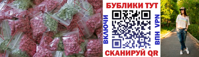 Ecstasy 99% Александровское