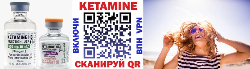 MEGA зеркало  Александровское  КЕТАМИН ketamine  наркошоп 