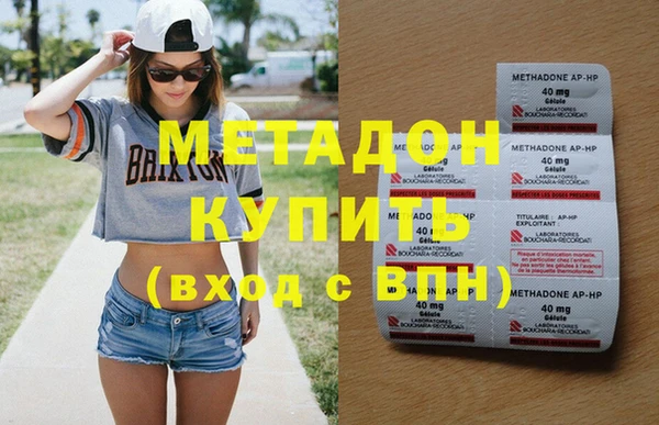 кокаин премиум Наволоки