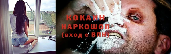 кокаин премиум Наволоки