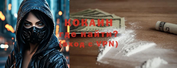 соль ск Навашино