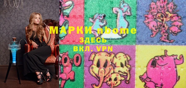 кокаин премиум Наволоки
