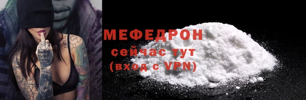 соль ск Навашино