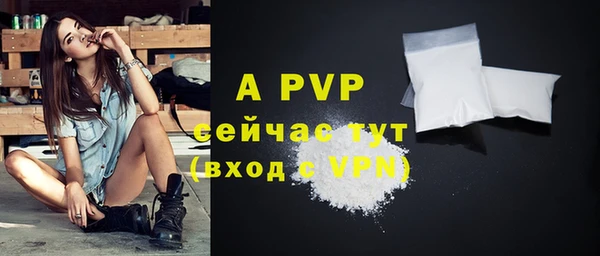 скорость mdpv Алапаевск