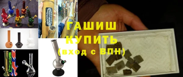 соль ск Навашино
