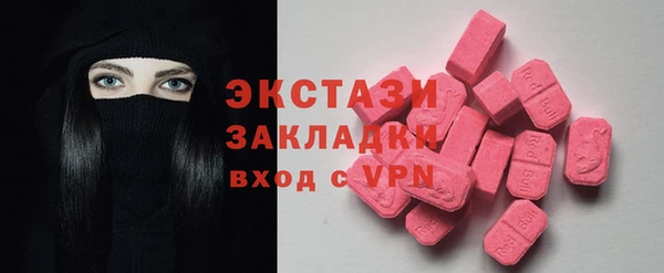 соль ск Навашино