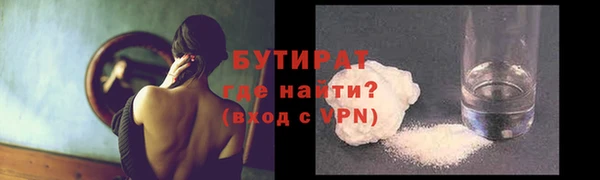 соль ск Навашино
