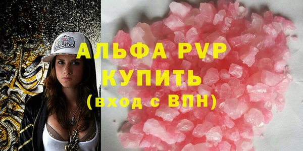 соль ск Навашино