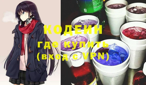 соль ск Навашино