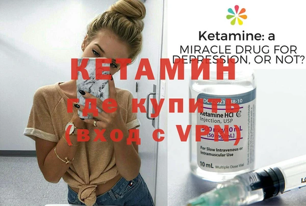 соль ск Навашино