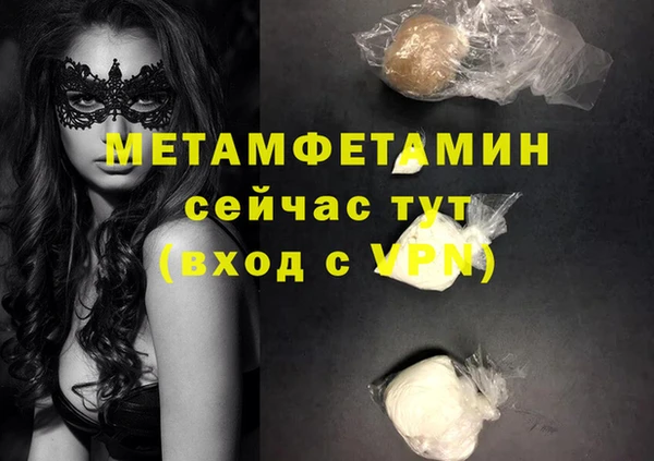 прущие крисы Надым