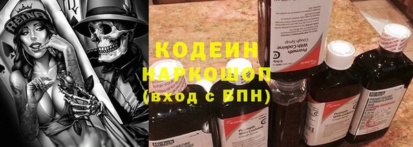 соль ск Навашино