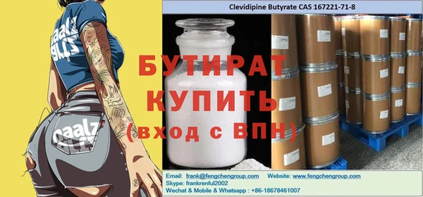 кокаин премиум Наволоки