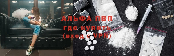 соль ск Навашино