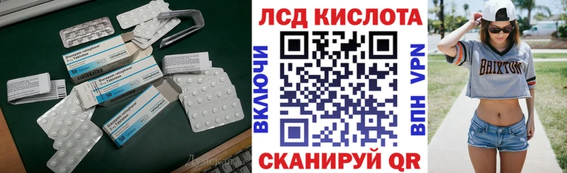 LSD-25 экстази ecstasy как найти Александровское