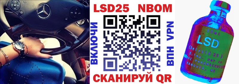 Марки 25I-NBOMe 1,8мг  omg ONION  Александровское 